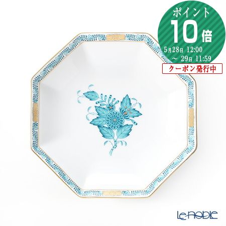 China - ヘレンド (HEREND) アポニーターコイズ 04304-1-00 小皿(オクタゴナル) 13.5cm HEREND ブランド プレート お皿 ディッシュ