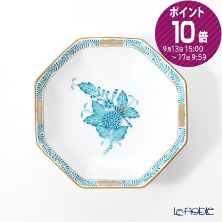 ヘレンド 【P10倍・クーポン】ヘレンド(HEREND) アポニーターコイズ 04307-1-00 小皿(オクタゴナル) 11cm /// プレート お皿 皿 変形皿 花柄 おしゃれ かわいい 食器 高級 ブランド // ギフト プレゼント 贈り物 結婚祝い 引き出物 お祝い 内祝い