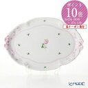 【P10倍・クーポン】ヘレンド(HEREND) ウィーンのバラ ピンク 00400-0-00 パーティートレイ 38cm 食器 ブランド 結婚祝い 内祝い 出産...