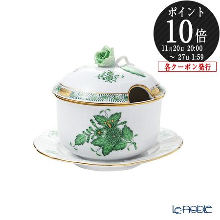 【P10倍・クーポン】ヘレンド(HEREND) アポニーグリーン 00377-7-09 ジャムポット ローズ 240ml キッチン 用品 雑貨 調理