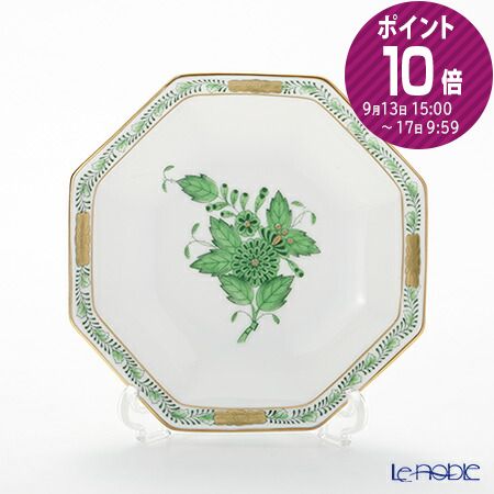 ヘレンド 【ポイント10倍】ヘレンド(HEREND) アポニーグリーン 04307-1-00 小皿(オクタゴナル) 11cm /// プレート お皿 皿 変形皿 花柄 おしゃれ かわいい 食器 高級 ブランド // ギフト プレゼント 贈り物 結婚祝い 引き出物 お祝い 内祝い