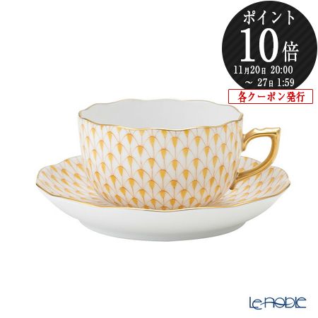 【P10倍・クーポン】ヘレンド(HEREND) エカイユ イエロー VHJ ティーカップ&ソーサー 200ml 20724-0-00 プレゼント おしゃれ かわ...