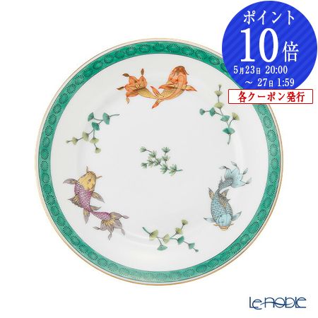 Rakuten - ヘレンド (HEREND) COPO-RI プレート 18cm 02518-0-00 HEREND ブランド プレート お皿 ディッシュ