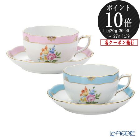 【P10倍・クーポン】ヘレンド(HEREND) ローズチューリップ ブルー RTFB & ピンク RTFP ティーカップ&ソーサー 200ml ペア 20724...