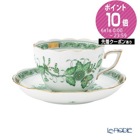 楽天ブランド洋食器の店ル・ノーブルヘレンド（HEREND） インドの華グリーン 00730-0-00／730 ティーカップ＆ソーサー（兼用） 200ml プレゼント おしゃれ かわいい 食器 ブランド 結婚祝い 内祝い 出産内祝い 出産祝い 結婚内祝い