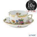 【P10倍・クーポン】ヘレンド(HEREND) クラウンオブヴィクトリア VICTVT ティーカップ&ソーサー 200ml プレゼント おしゃれ かわいい 食器...
