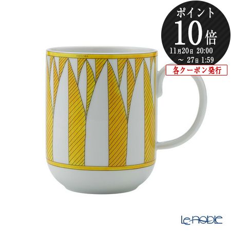 【P10倍・クーポン】エルメス (HERMES) ソレイユ ドゥ エルメス マグカップ No.2 046131P /// イエロー 黄色 モダン 磁器 コーヒー...