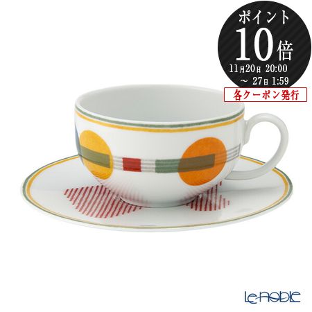 【P10倍・クーポン】エルメス (HERMES) ソー・エルメス ティーカップ&ソーサー 200ml 055016P /// カップアンドソーサー おしゃれ ブ...