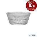 【ポイント10倍】イッタラ (iittala) カステヘルミ ボウル 230ml クリア 食器 北欧 ブランド 結婚祝い 内祝い