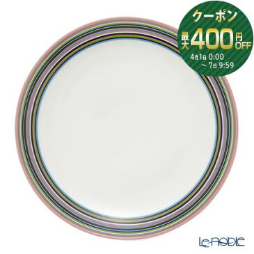 イッタラ (iittala) オリゴ ベージュ プレート 26cm 食器 北欧 皿 お皿 ブランド 結婚祝い 内祝い