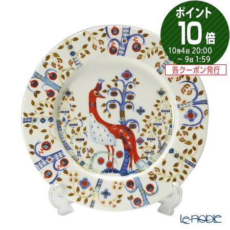 イッタラ 食器 【先着クーポンあり】イッタラ (iittala) タイカ ホワイト プレート 22cm 食器 北欧 皿 お皿 ブランド 結婚祝い 内祝い 出産内祝い 出産祝い 結婚内祝い