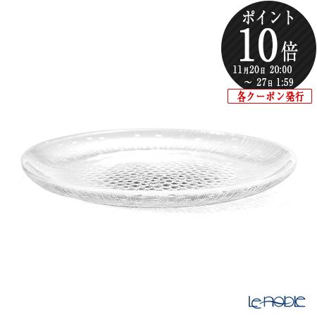 【P10倍・クーポン】イッタラ (iittala) ウルティマ ツーレ プレート 19cm 1007013 食器 北欧 ガラス食器 皿 お皿 ブランド 結婚祝い 内祝い 出産内祝い 出産祝い 結婚内祝い