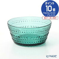 イッタラ (iittala) カステヘルミ ボウル 230ml シーブルー /// イッタラ カステヘルミ ボウル ガラス サラダボウル サラダボール ミニボウル 小鉢 北欧 ガラス おしゃれ 高級 ブランド 食器 // ギフト プレゼント 贈り物 結婚祝い お祝い 内祝い