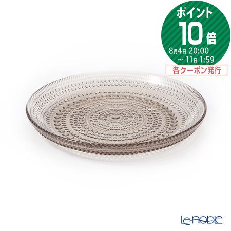 【ポイント10倍】イッタラ (iittala) カステヘルミ プレート 17cm リネン 1051169 食器 北欧 皿 お皿 ブランド 結婚祝い 内祝い 出産内祝い 出産祝い 結婚内祝い