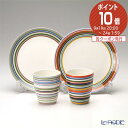 イッタラ 食器 【5/1限定 P10倍】イッタラ (iittala) オリゴ オレンジ＆ベージュ 2人用 マグ＆プレート 4点セット /// イッタラ 食器セット おしゃれ マルチカラー ボーダー お皿 プレート ペアマグカップ 食器 高級 ブランド // ギフト プレゼント 結婚祝い 引き出物 お祝い 内祝い