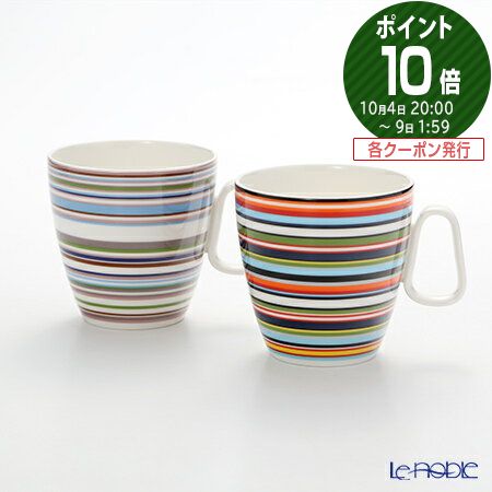 【ポイント10倍】イッタラ (iittala) オリゴ オレンジ＆ベージュ マグ(ハンドル付) 400ml ペア【あす楽】 食器 北欧 マグカップ おしゃれ かわいい ブランド 結婚祝い 内祝い 出産内祝い 出産祝い 結婚内祝い