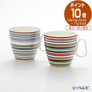 【ポイント10倍】イッタラ (iittala) オリゴ オレンジ＆ベージュ マグ(ハンドル付) 400ml ペア 食器 北欧 マグカップ おしゃれ かわいい ブランド 結婚祝い 内祝い