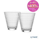 イッタラ グラスセット（5000円程度） 【5/1限定 P10倍】イッタラ (iittala) カステヘルミ タンブラー クリア 300ml ペア【あす楽】 /// 2客セット ペアグラス ガラスコップ おしゃれ 北欧 高級 ブランド // ギフト プレゼント 贈り物 結婚祝い 引き出物 お祝い 内祝い 出産祝い