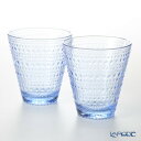 イッタラ グラスセット（5000円程度） 【5/1限定 P10倍】イッタラ (iittala) カステヘルミ タンブラー アクア 300ml ペア【あす楽】 /// 2客セット ペアグラス ガラスコップ おしゃれ 北欧 高級 ブランド // ギフト プレゼント 贈り物 結婚祝い 引き出物 お祝い 内祝い 出産祝い