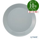 【P10倍・クーポン】イッタラ (iittala) ティーマ パールグレイ プレート 26cm /// Teema グレー フィンランド 大皿 平皿 おしゃれ カレー パスタ 北欧 ブランド 電子レンジ対応 食洗機対応 オーブン対応 洋食器 // 結婚祝い ギフト プレゼント 贈り物 出産祝い 新築祝い