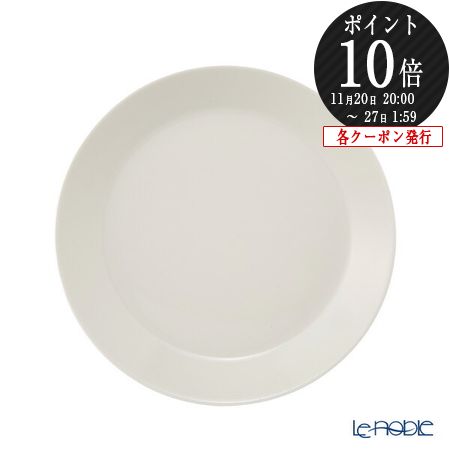 【P10倍・クーポン】イッタラ (iittala) ティーマ ホワイト プレート 21cm 食器 北欧 皿 お皿 ブランド 結婚祝い 内祝い 出産内祝い 出産祝い 結婚内祝い