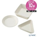 【先着クーポン・P10】イッタラ (iittala) ティーマ ホワイト ミニサービング 3ピースセット 食器 北欧 プレート 皿 お皿 ブランド 結婚祝い 内祝い 出産内祝い 出産祝い 結婚内祝い
