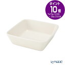 【先着クーポン・P10】イッタラ (iittala) ティーマ ホワイト スクエアプレート 12×12cm 食器 北欧 皿 お皿 ブランド 結婚祝い 内祝い 出産内祝い 出産祝い 結婚内祝い