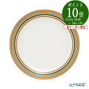 【P10倍・クーポン】イッタラ (iittala) オリゴ オレンジ プレート 26cm /// フィンランド 大皿 平皿 おしゃれ カレー パスタ 北欧 ブランド 電子レンジ対応 食洗機対応 オーブン対応 洋食器 ディナー 大きい // 結婚祝い ギフト プレゼント 贈り物 出産祝い 新築祝い