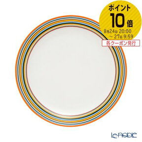 イッタラ (iittala) オリゴ オレンジ プレート 26cm 食器 北欧 皿 お皿 ブランド 結婚祝い 内祝い 出産内祝い 出産祝い 結婚内祝い