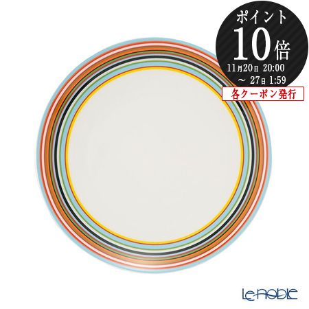 【P10倍・クーポン】イッタラ (iittala) オリゴ オレンジ プレート 20cm 食器 北欧 皿 お皿 ブランド 結婚祝い 内祝い 出産内祝い 出産祝い 結婚内祝い