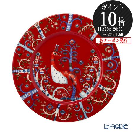 【P10倍・クーポン】イッタラ (iittala) タイカ レッド プレート 22cm 食器 北欧 皿 お皿 ブランド 結婚祝い 内祝い 出産内祝い 出産祝い 結婚内祝い