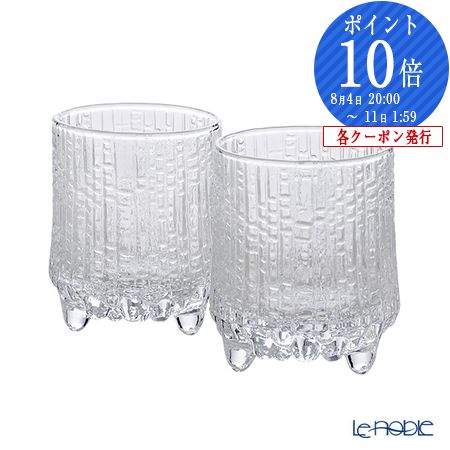 Rakuten - 【先着クーポン】 イッタラ (iittala) ウルティマ ツーレ コーディアル 50ml ペア 北欧食器 フィンランド ウルティマ ツーレ ガラス食器 ガラス ショットグラス
