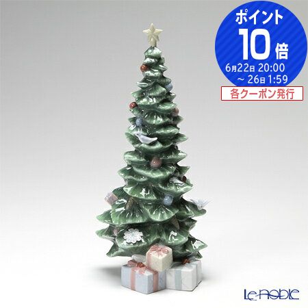 【ポイント10倍】リヤドロ クリスマスの贈りもの (クリスマスツリー) 08220 リアドロ LLADRO 記念品 置物 オブジェ インテリア 実用的 実用品
