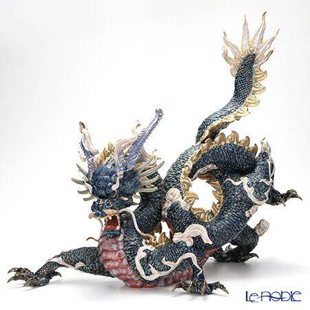 リヤドロ 臥龍(Blue＆Gold) HIGH PORCELAIN 01934 台座付 リアドロ LLADRO 記念品 開運 ラッキーアイテム 置物 オブジェ 人形 フィギュリン インテリア