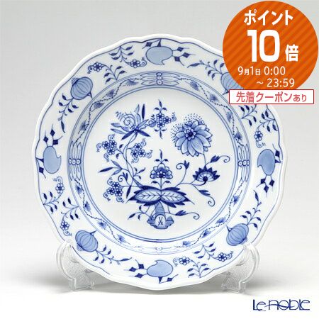 マイセン (Meissen) ブルーオニオン 800