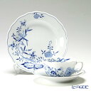 マイセン (Meissen) ブルーオニオン スタイル トリオセット(プレート 20cm) MEISSEN ブルーオニオンスタイル 食器セット お祝い 結婚祝い...