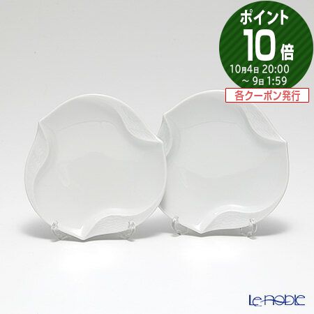 マイセン (Meissen) 波の戯れホワイト 000001／53574 ギフトプレート 12.5cm ペア 白 皿 お皿 クリスマス 食器 ブランド 結婚祝い 内祝い