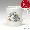 【P10倍・クーポン】マイセン (Meissen) ドラゴン ブラック 33a173/55810 マグ 240ml /// マグカップ 黒 龍 辰 磁器 コーヒ...