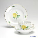 マイセン (Meissen) 黄色のバラ トリオセット MEISSEN 食器セット お祝い 結婚祝い 出産内祝い 出産祝い 結婚内祝い プレゼント ブランド