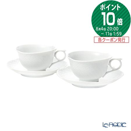 マイセン 【ポイント10倍】マイセン (Meissen) 波の戯れホワイト 000001／29633 ティーカップ＆ソーサー 170ml ペア 白 プレゼント おしゃれ かわいい 食器 ブランド 結婚祝い 内祝い 出産内祝い 出産祝い 結婚内祝い