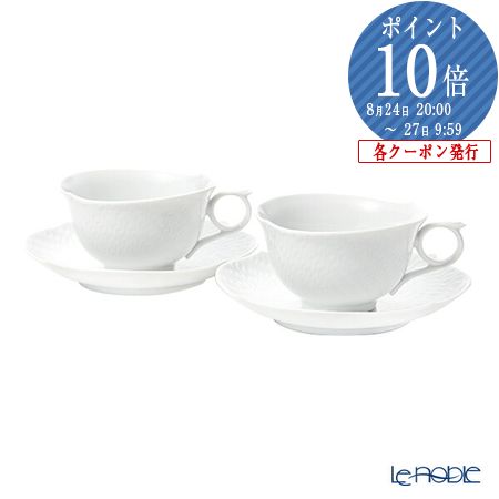 マイセン Meissen 波の戯れホワイト クチポール ル ノーブル ティーカップ ソーサー 170cc Royal ペア 白 おしゃれ かわいい 食器 ブランド 結婚祝い 内祝い ブランド洋食器の店ル ノーブル波の戯れ 波の戯れホワイト 白 ティーカップ おしゃれ