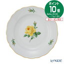 マイセン (Meissen) 黄色のバラ 020610／00472 プレート 20cm 皿 お皿 食器 ブランド 結婚祝い 内祝い 出産内祝い 出産祝い 結婚内祝い