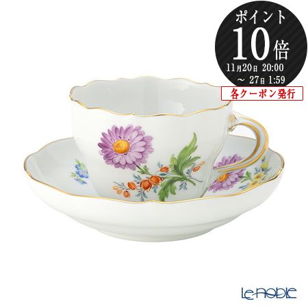 【P10倍・クーポン】マイセン (Meissen) ベーシックフラワー(二つ花) コーヒーカップ&ソーサー 200ml アスター 040110/00582/03...