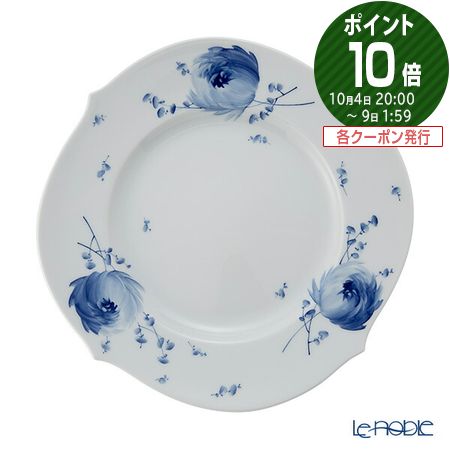 マイセン (Meissen) 青い花 614701／28479 