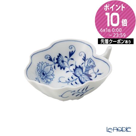 楽天市場】ブルーダニューブ 皿の通販 楽天市場】ブルーダニューブ 皿の通販