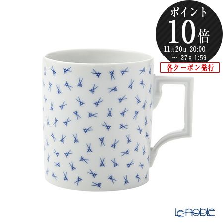 【P10倍・クーポン】マイセン (Meissen) 散らし剣マーク マグカップ 240ml/高さ9cm 77a005/55810 /// 青 ブルー モダン 磁...