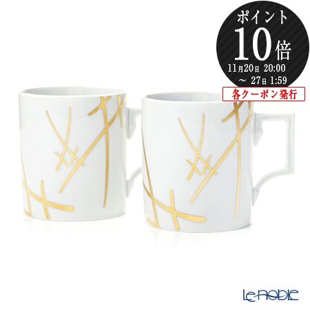 【P10倍・クーポン】マイセン (Meissen) 剣マーク スタイル(ゴールド) マグカップ 240ml/高さ9cm ペア 77a042/55810 /// ...