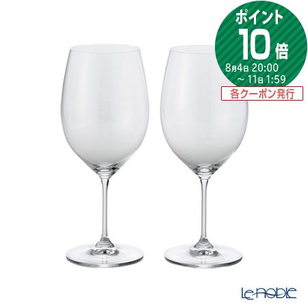 ペアグラス 【ポイント10倍】リーデル ヴィノム 6416／0 カベルネ・ソーヴィニヨン(ボルドー) 610ml ペア RIEDEL ワイングラス 赤ワイン 実用的 実用品 ギフト 食器 ブランド 結婚祝い 内祝い 出産内祝い 出産祝い 結婚内祝い