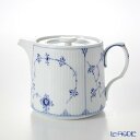 【ポイント10倍】ロイヤルコペンハーゲン (Royal Copenhagen) ブルー フルーテッド プ