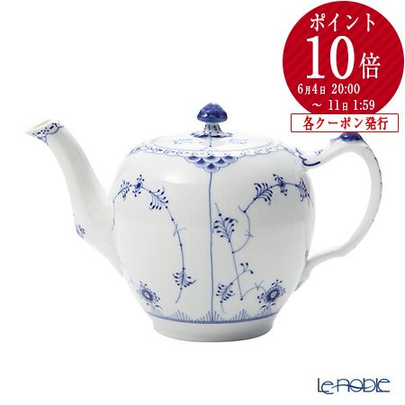 楽天市場】ロイヤルコペンハーゲン ブルーフルーテッド ハーフ 楽天市場】ロイヤルコペンハーゲン ブルーフルーテッド ハーフ